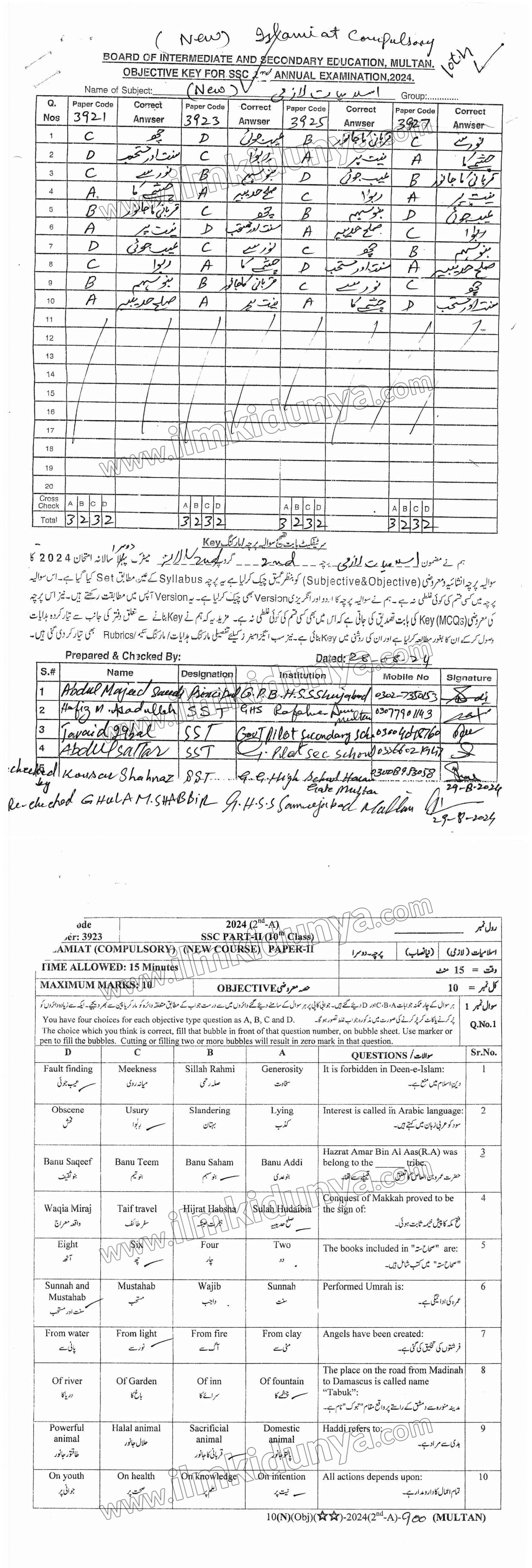 Paper Image